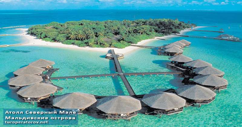 Атолл Северный Мале, отель Meeru Island Resort