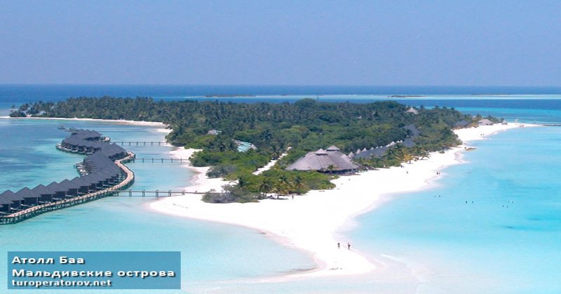 Баа Атолл, Мальдивы