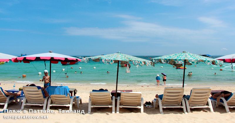 фотография пляжа в Паттайе