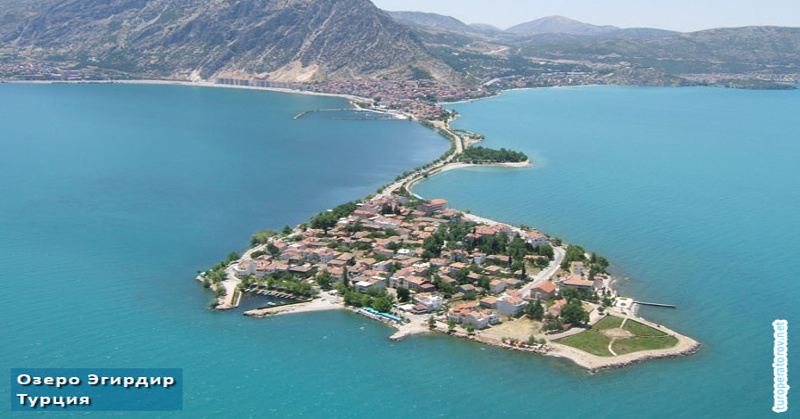 Озеро Эгирдир в Турции