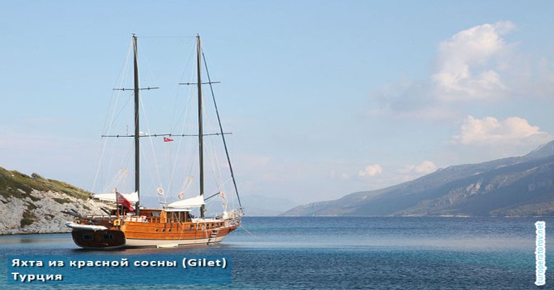 Катание на яхте из красной сосны - gulet в Турции