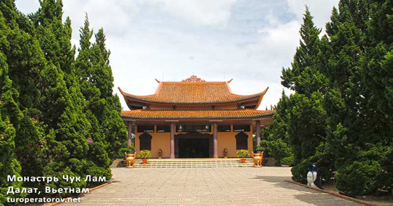 Монастырь Чук Лам в Далате