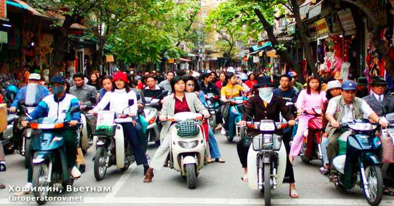 мотоциклисты в Хошимине