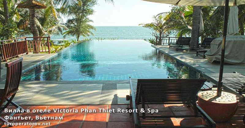 victoria phan thiet resort spa vietnam