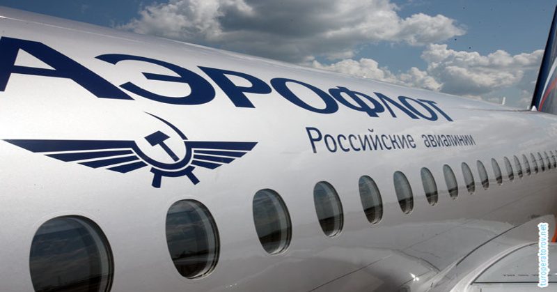 «Аэрофлот» приостановил продажу билетов на Украину