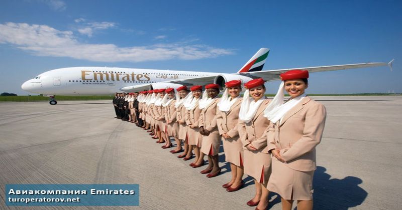Emirates авиабилеты в Алжир