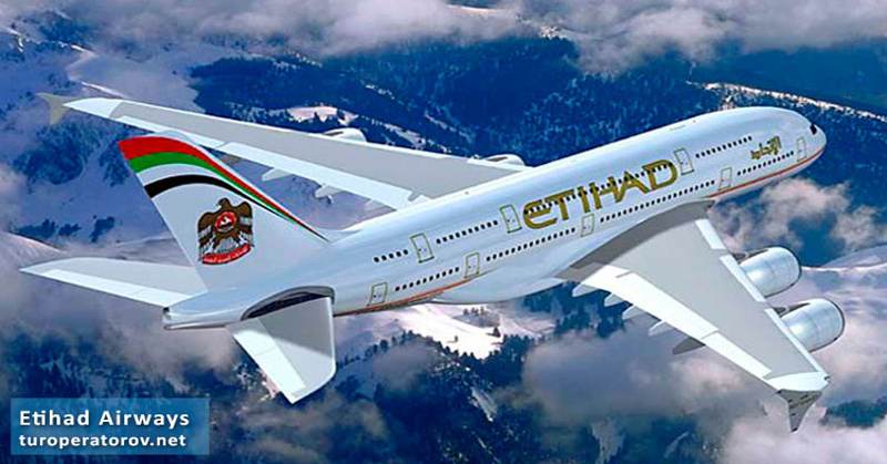 Etihad Airways скандал