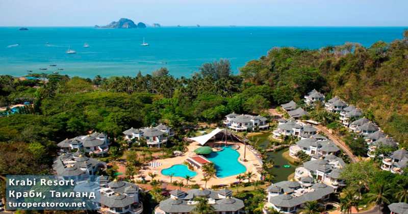 Krabi Resort 3*