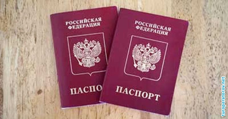 Президент разрешил россиянам иметь два загранпаспорта