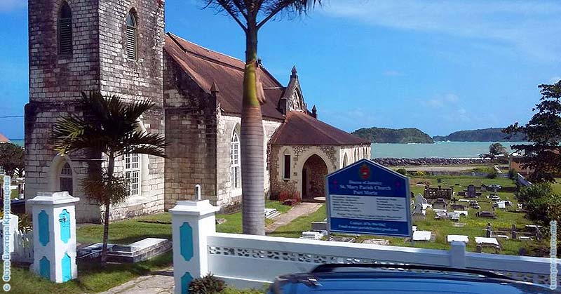 Порт-Мария на Ямайке