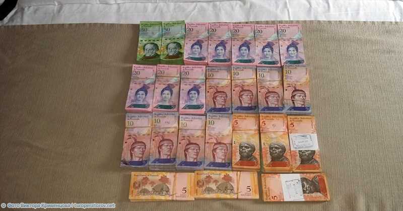 venesuela money